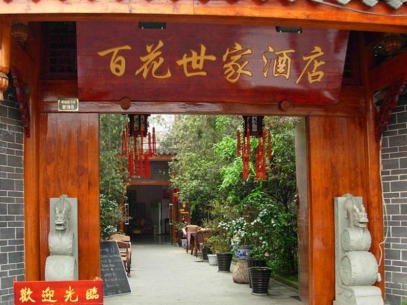 Starway Flower Hotel Thành Đô Ngoại thất bức ảnh