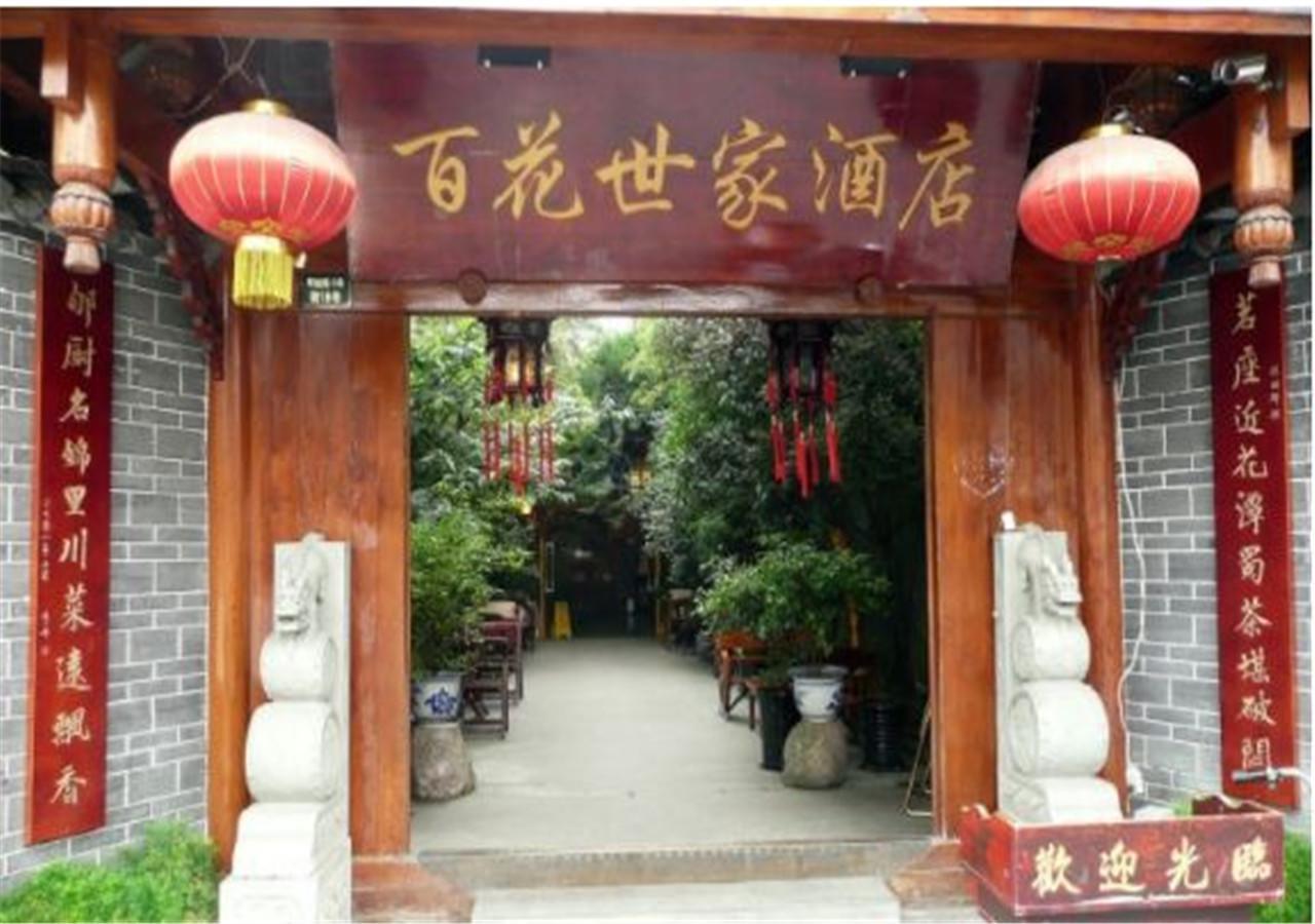 Starway Flower Hotel Thành Đô Ngoại thất bức ảnh