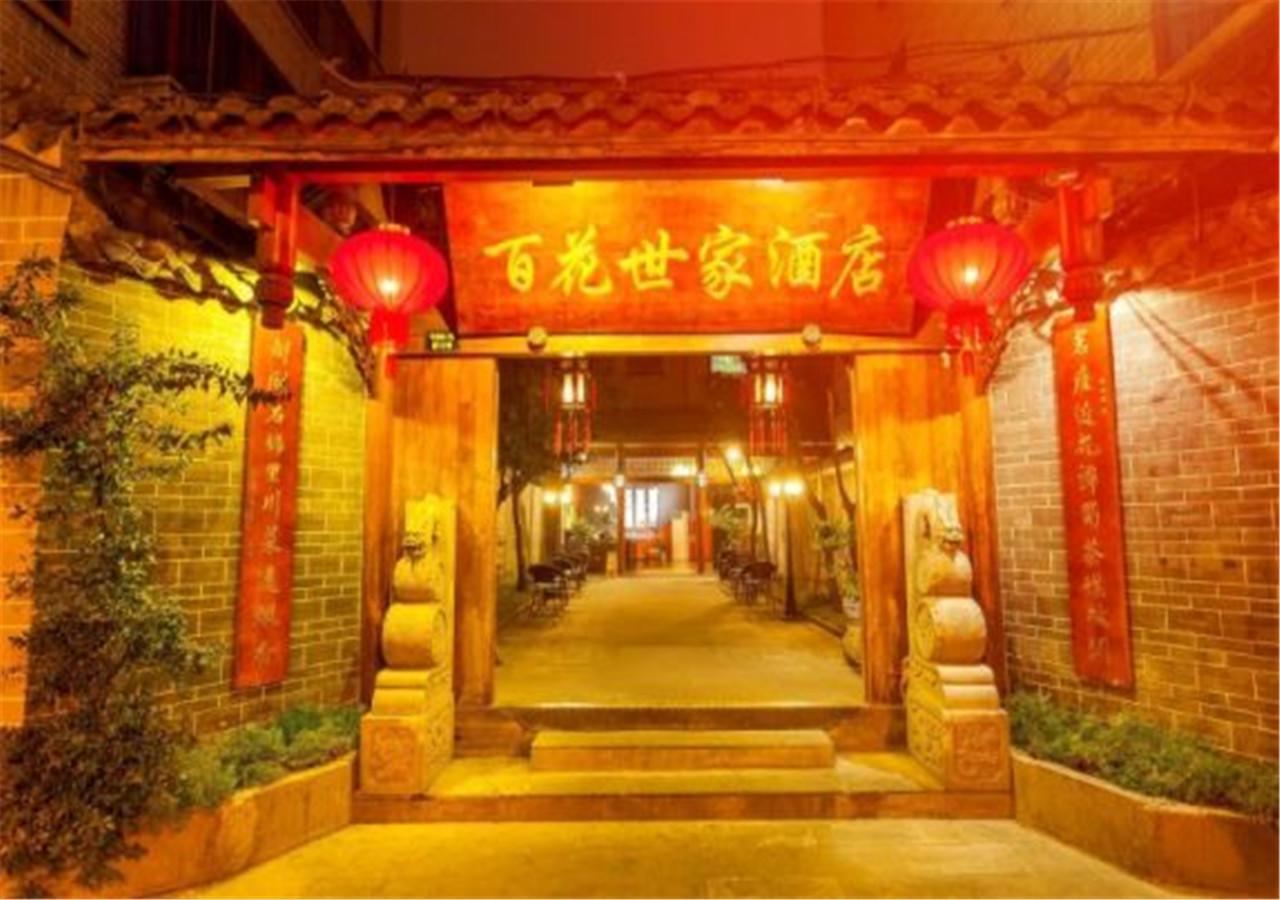 Starway Flower Hotel Thành Đô Ngoại thất bức ảnh